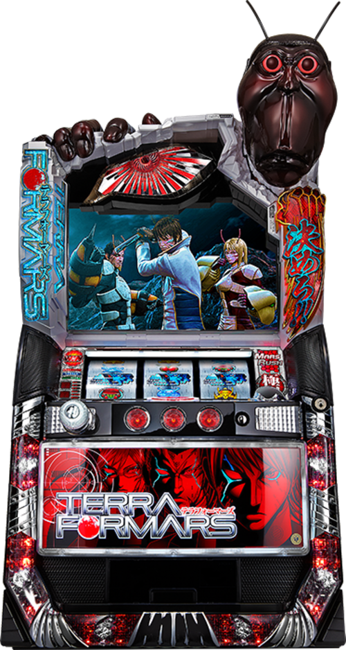 Terra Formars ~火星任務~  |SLOT|SLOT5號機|SLOT5號機總覽