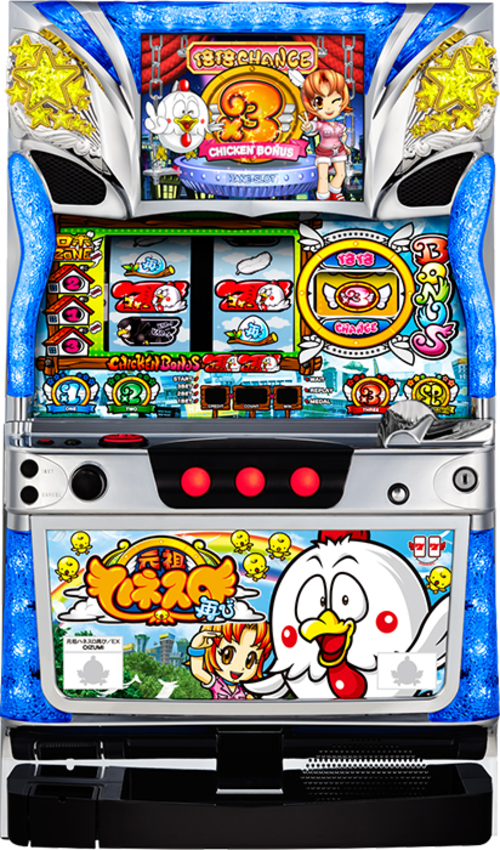 元祖小雞-羽根SLOT再現  |SLOT|SLOT5號機|SLOT5號機總覽