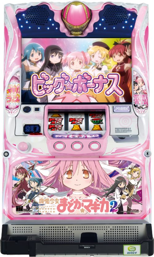 魔法少女小圓☆魔力Q 2  |SLOT|SLOT5號機|SLOT5號機總覽