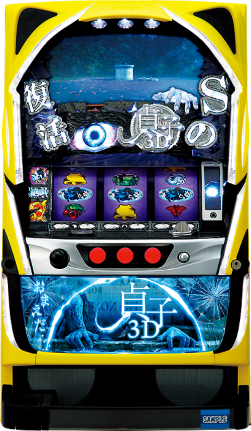 貞子3D  |SLOT|SLOT5號機|SLOT5號機總覽