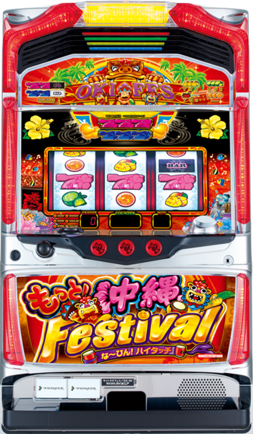 更多！沖繩祭典-30  |SLOT|SLOT5號機|SLOT5號機總覽