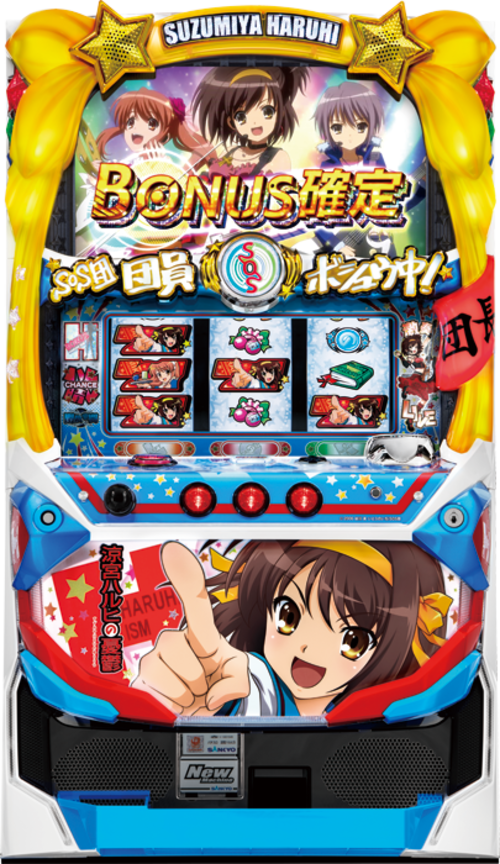 涼宮春日的憂鬱  |SLOT|SLOT5號機|SLOT5號機總覽