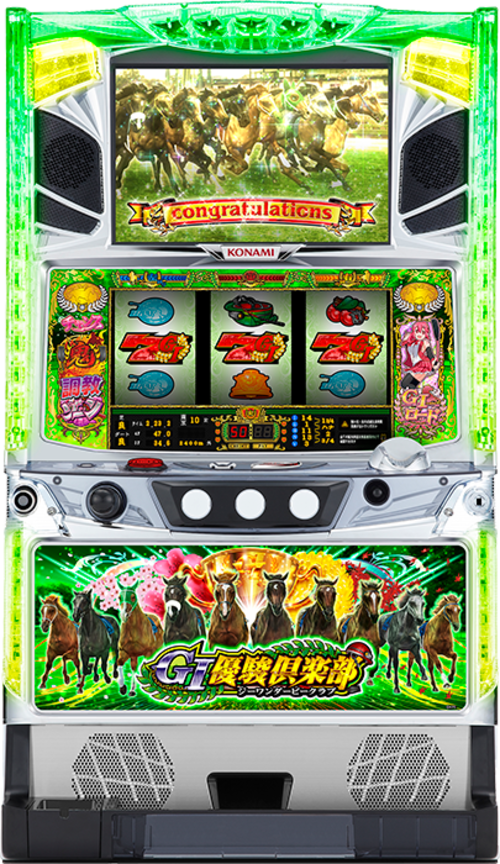 G1優駿俱樂部  |SLOT|SLOT5號機|SLOT5號機總覽