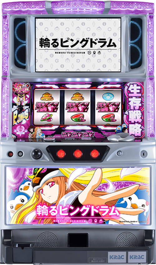 轉吧！企鵝罐  |SLOT|SLOT5號機|SLOT5號機總覽