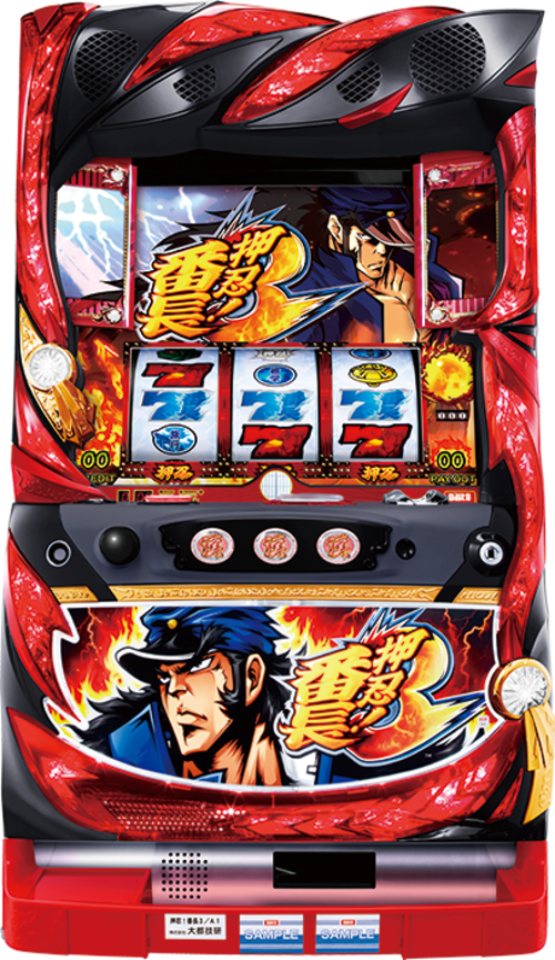 押忍！番長3  |SLOT|SLOT5號機|SLOT5號機總覽