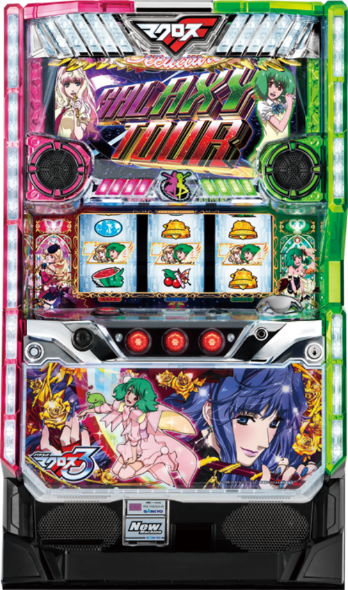 超時空要塞3  |SLOT|SLOT5號機|SLOT5號機總覽
