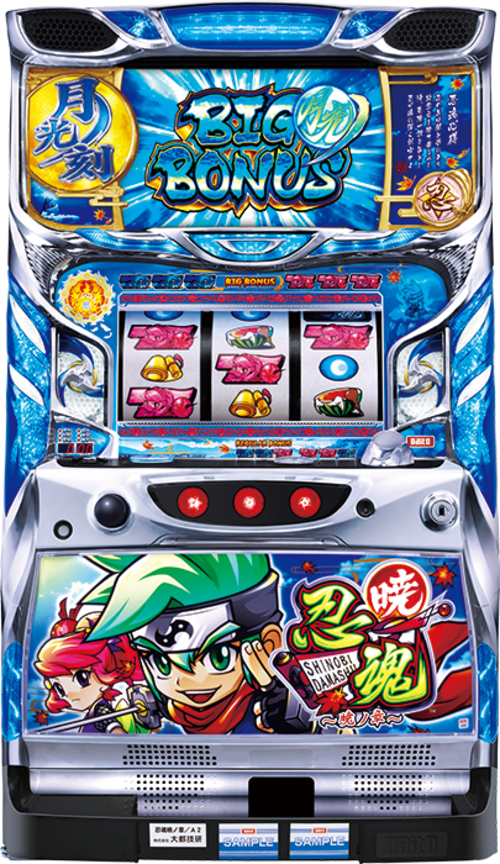 忍魂 曉之章  |SLOT|SLOT5號機|5號機-A+ART機