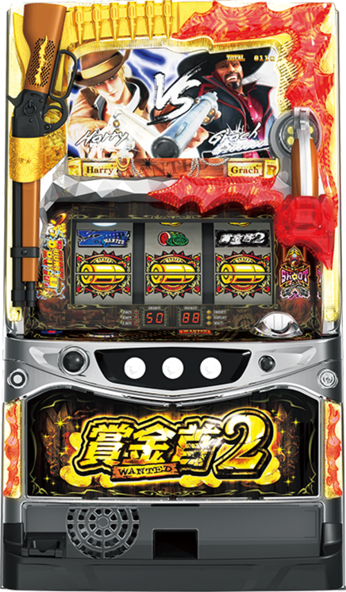 賞金首2  |SLOT|SLOT5號機|SLOT5號機總覽