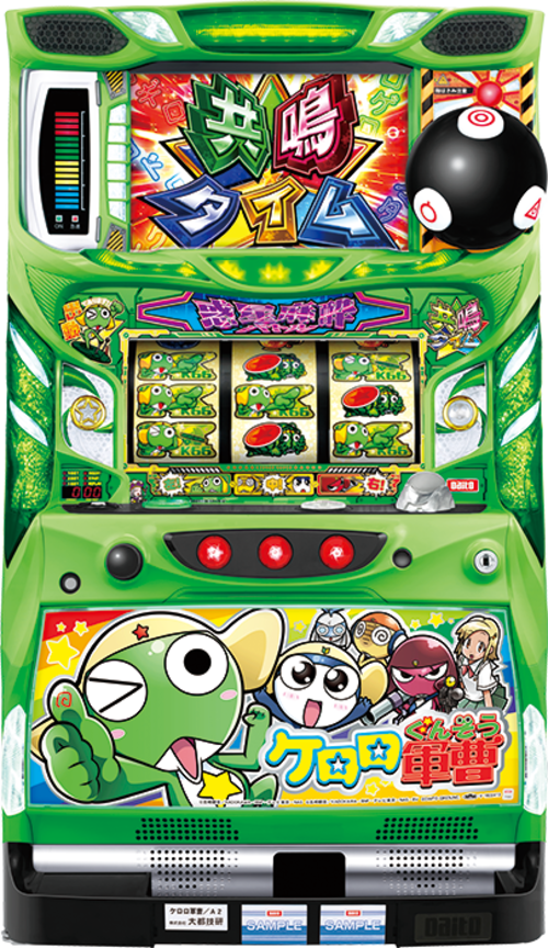 Keroro軍曹  |SLOT|SLOT5號機|SLOT5號機總覽