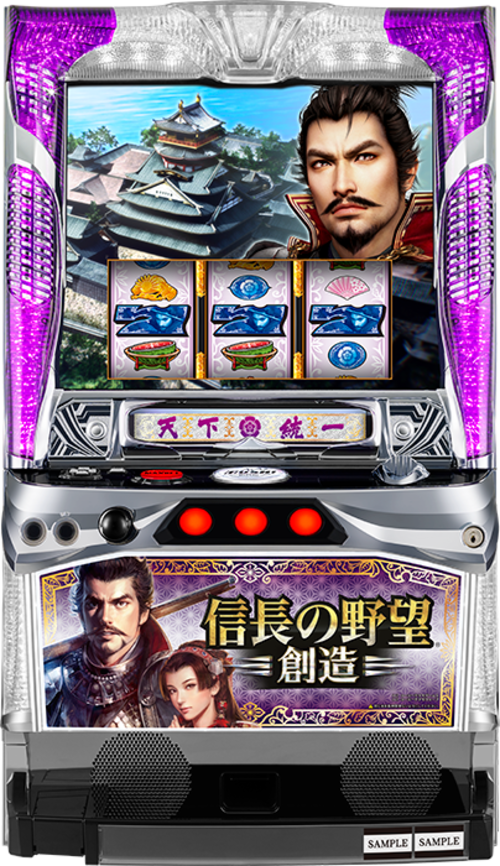 信長之野望 創造  |SLOT|SLOT5號機|SLOT5號機總覽