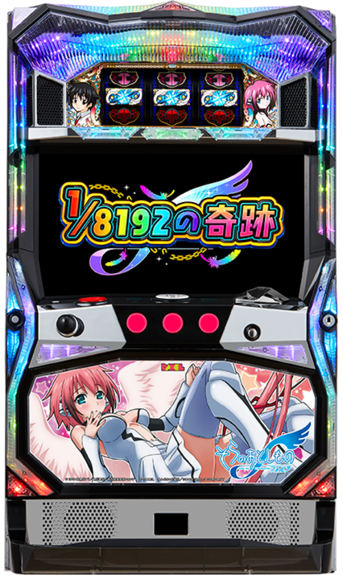 天降之物f  |SLOT|SLOT5號機|SLOT5號機總覽