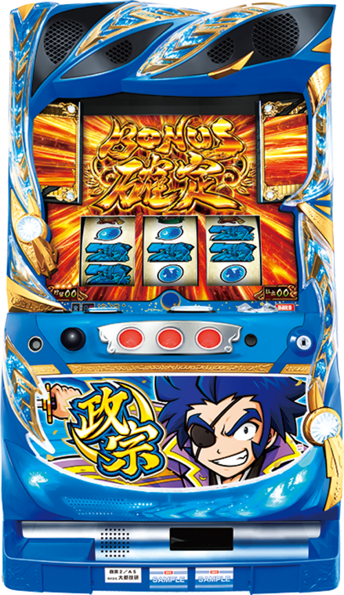 政宗2  |SLOT|SLOT5號機|SLOT5號機總覽