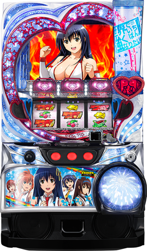 我要成為世界最強偶像  |SLOT|SLOT5號機|SLOT5號機總覽