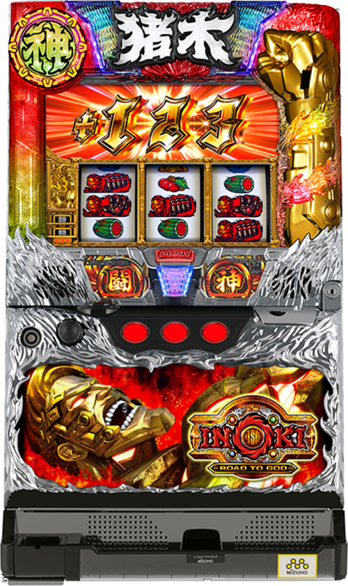 安東尼奧豬木 至神之道  |SLOT|SLOT5號機|SLOT5號機總覽
