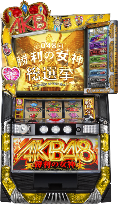 AKB48 勝利的女神  |SLOT|SLOT5號機|SLOT5號機總覽