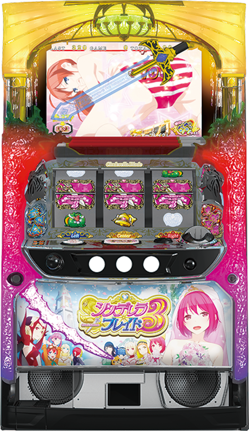 灰姑娘寶劍3  |SLOT|SLOT5號機|SLOT5號機總覽