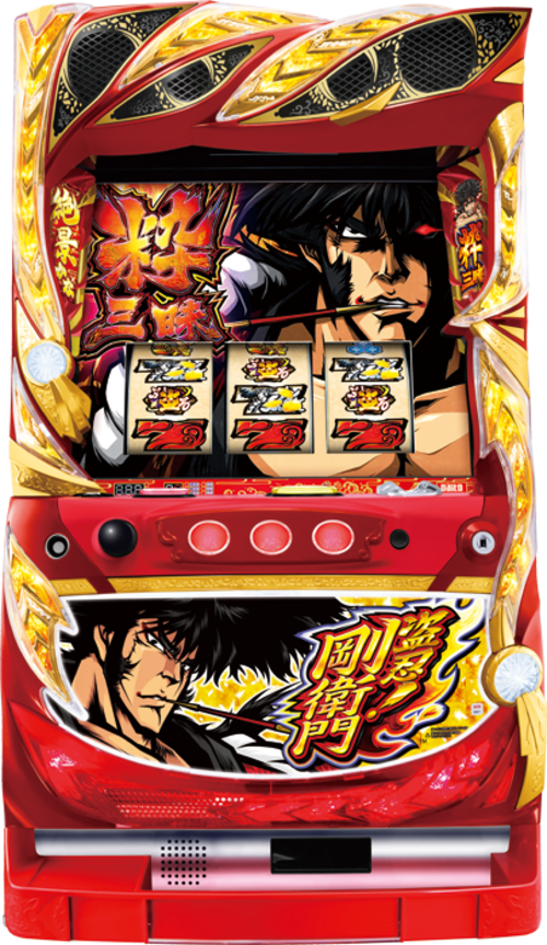 押忍番長外傳-盗忍！剛衛門  |SLOT|SLOT5號機|SLOT5號機總覽