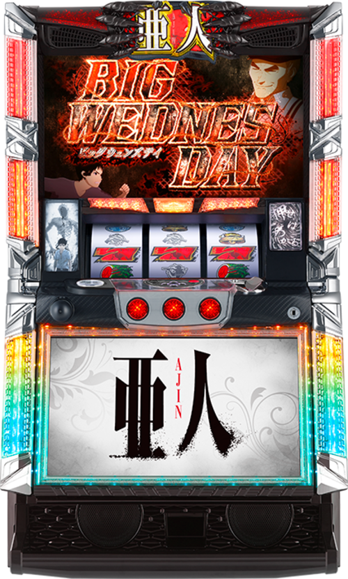 亞人  |SLOT|SLOT5號機|SLOT5號機總覽