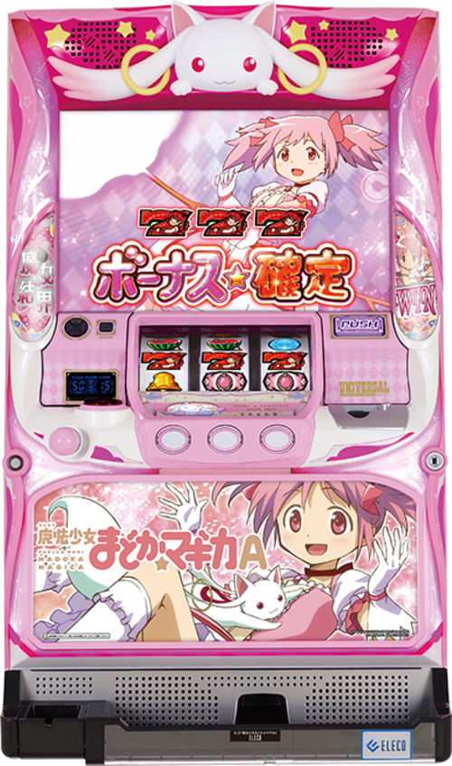 魔法少女小圓☆魔力QA  |SLOT|SLOT5號機|SLOT5號機總覽