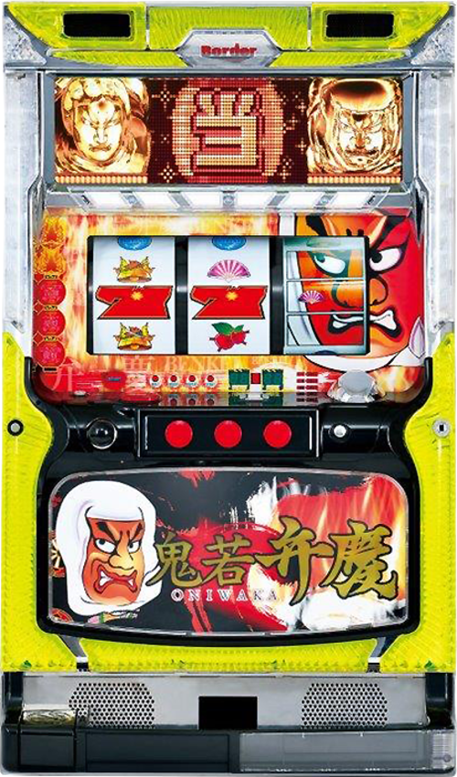 鬼若弁慶  |SLOT|SLOT5號機|SLOT5號機總覽