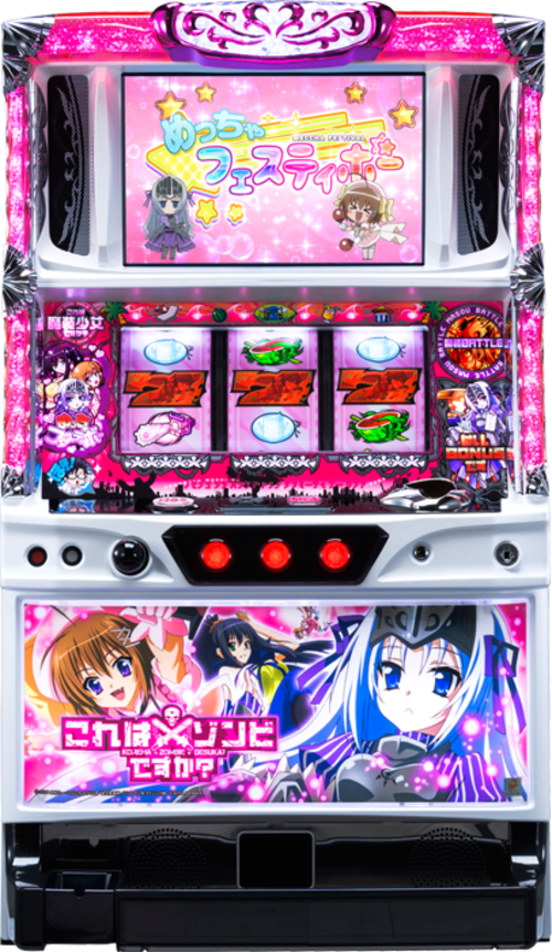 這樣算是殭屍嗎？  |SLOT|SLOT5號機|SLOT5號機總覽