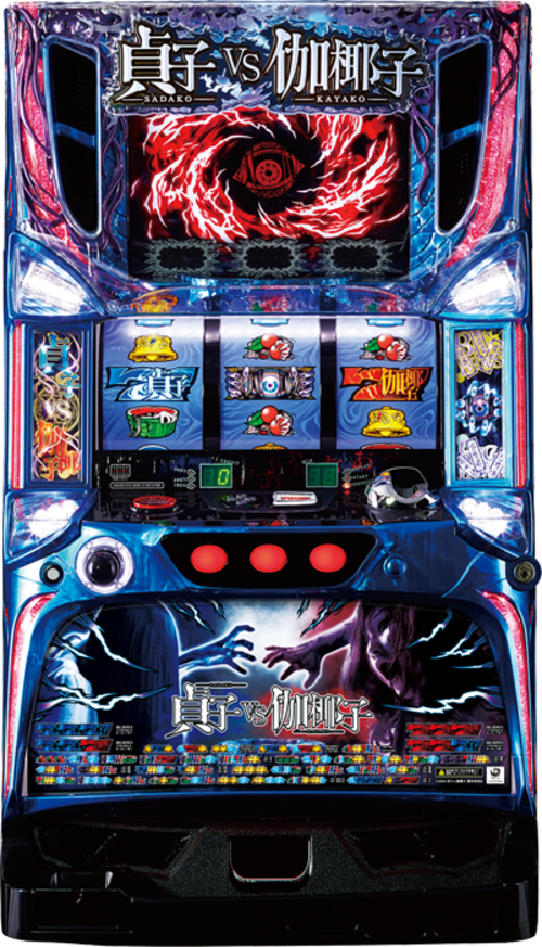 貞子vs伽椰子  |SLOT|SLOT5號機|SLOT5號機總覽