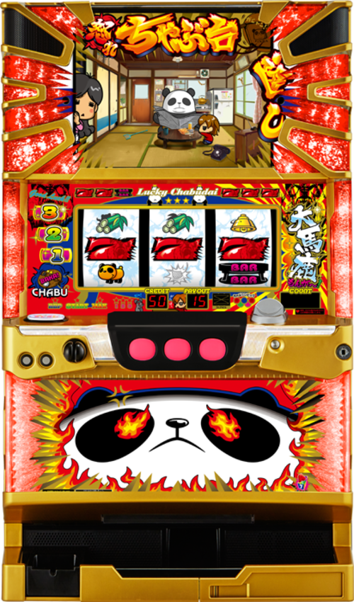 翻桌大馬鹿  |SLOT|SLOT5號機|SLOT5號機總覽