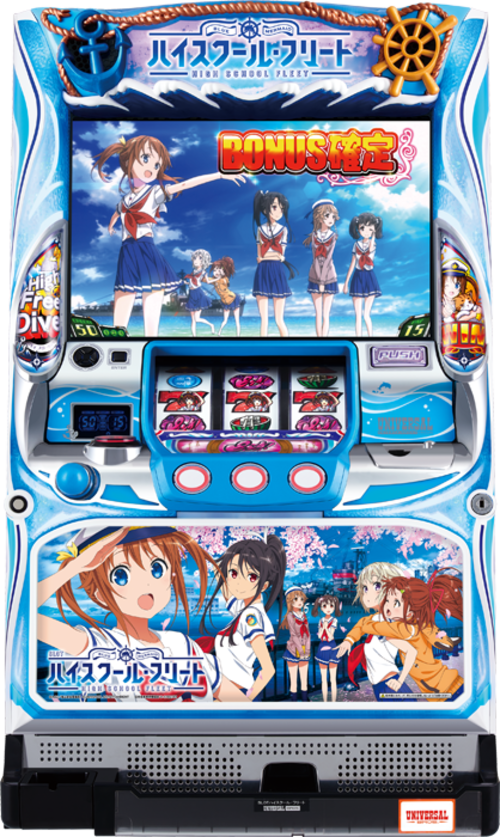 高校艦隊  |SLOT|SLOT5號機|SLOT5號機總覽