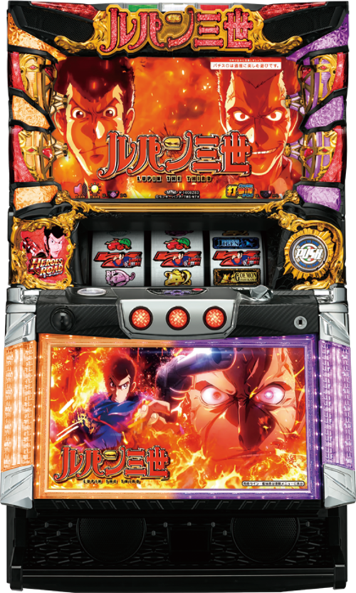 魯邦三世 世界解剖  |SLOT|SLOT5號機|SLOT5號機總覽