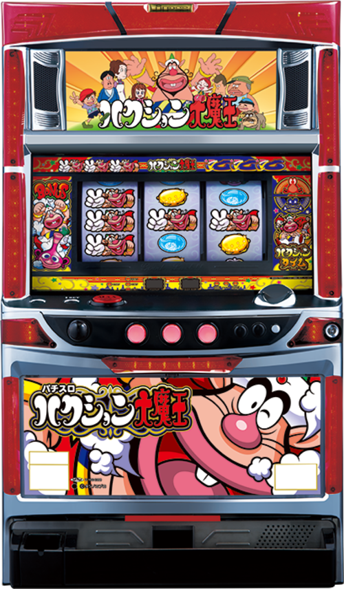 噴嚏大魔王  |SLOT|SLOT5號機|SLOT5號機總覽