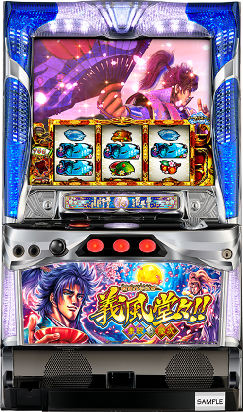 義風堂堂!!兼續與慶次  |SLOT|SLOT5號機|SLOT5號機總覽