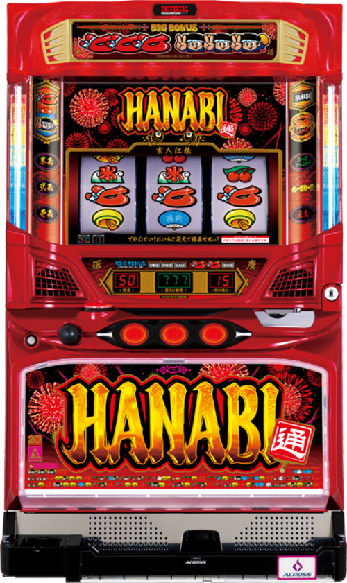花火通  |SLOT|SLOT5號機|SLOT5號機總覽