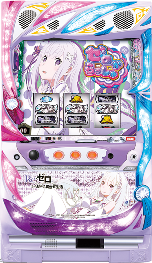 Re:從零開始的異世界生活  |SLOT|SLOT6號機|SLOT6號機總覽