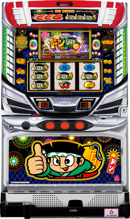 小童2  |SLOT|SLOT6號機|SLOT6號機總覽