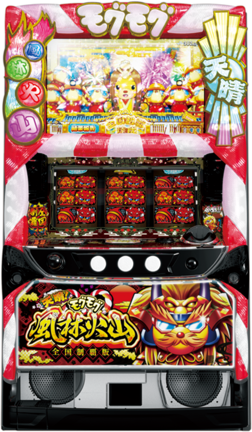 天晴！MOGUMOGU風林火山 全國制霸版  |SLOT|SLOT6號機|SLOT6號機總覽