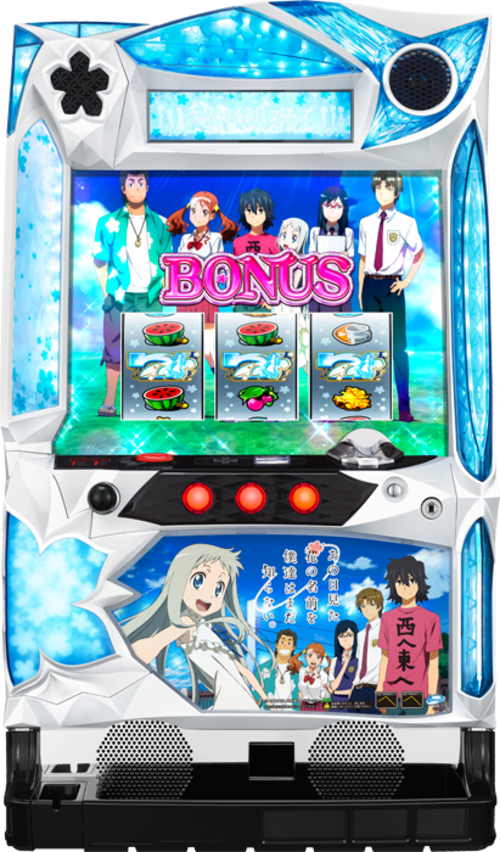 未聞花名  |SLOT|SLOT6號機|SLOT6號機總覽