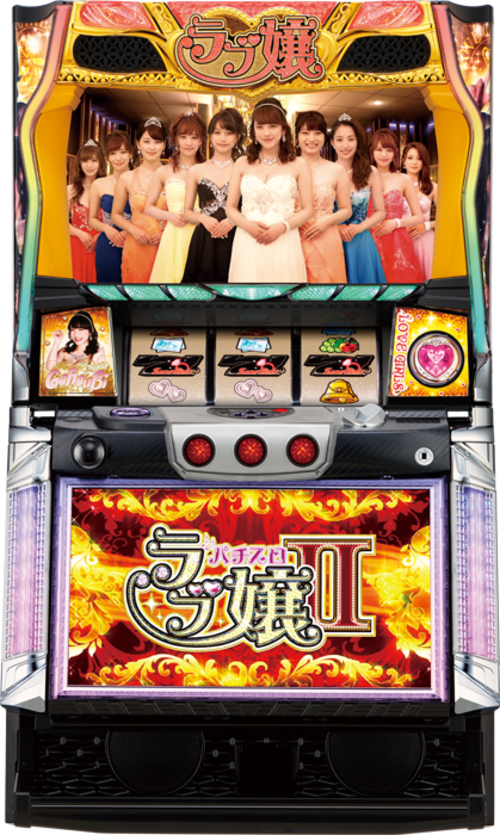 愛孃2  |SLOT|SLOT6號機|SLOT6號機總覽