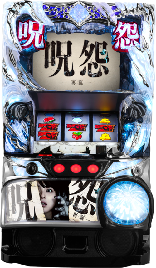 S咒怨 再誕AT  |SLOT|SLOT6號機|SLOT6號機總覽