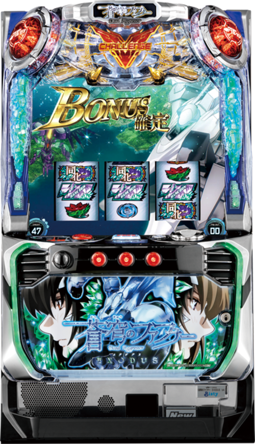 蒼穹之戰神EXODUS  |SLOT|SLOT6號機|SLOT6號機總覽