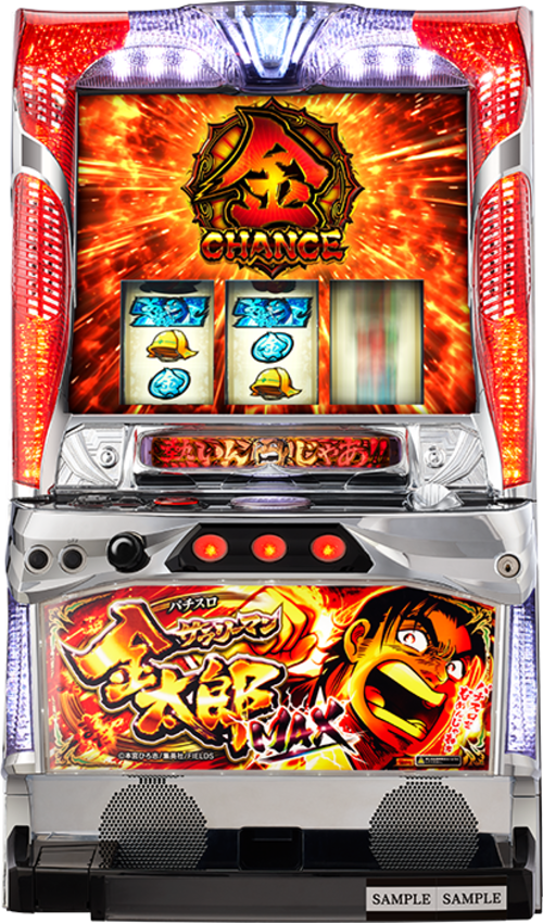 上班族金太郎~MAX~  |SLOT|SLOT6號機|SLOT6號機總覽