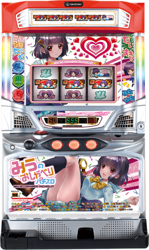 美羽的閒談  |SLOT|SLOT6號機|SLOT6號機總覽