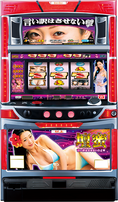 壇蜜（我不會讓你找藉口的唷!!by檀蜜)  |SLOT|SLOT6號機|SLOT6號機總覽
