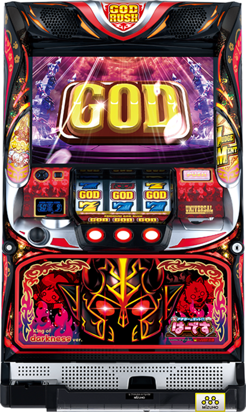 我是你老公!?哈帝斯(Q版死神冥王)  |SLOT|SLOT6號機|SLOT6號機總覽