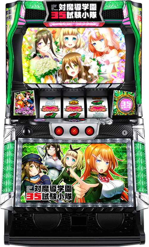對魔導學園35試驗小隊  |SLOT|SLOT6號機|SLOT6號機總覽