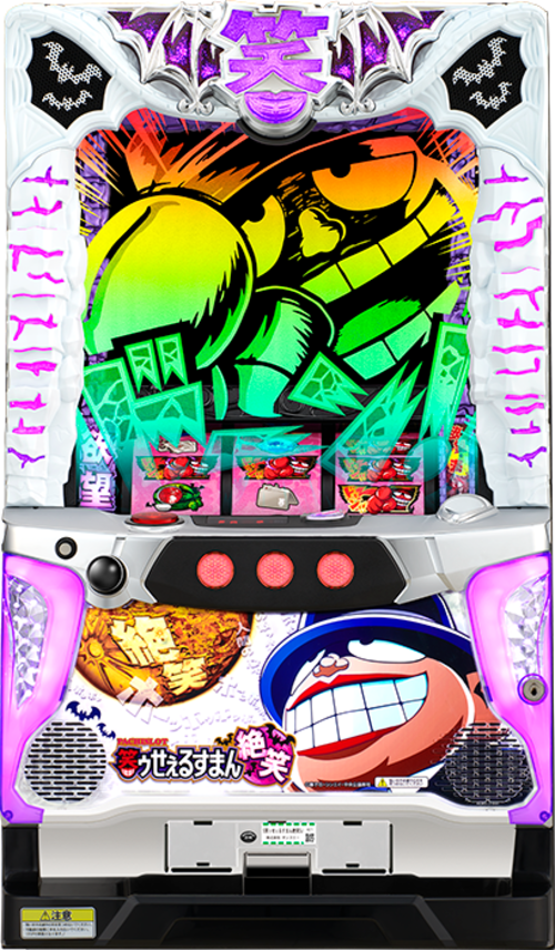 S黑色推銷員 絕笑  |SLOT|SLOT6號機|SLOT6號機總覽