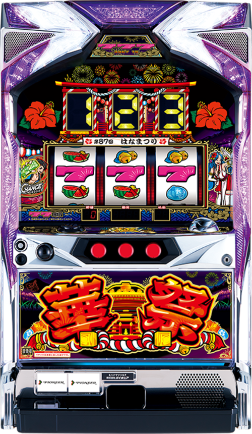 華祭  |SLOT|SLOT6號機|SLOT6號機總覽