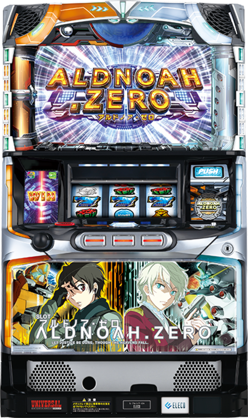 ALDNOAH.ZERO火星公主  |SLOT|SLOT6號機|SLOT6號機總覽