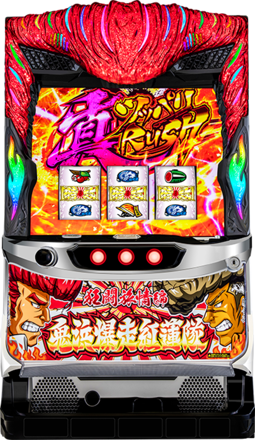 鬼濱爆走紅蓮隊 狂鬥旅情編  |SLOT|SLOT6號機|SLOT6號機總覽