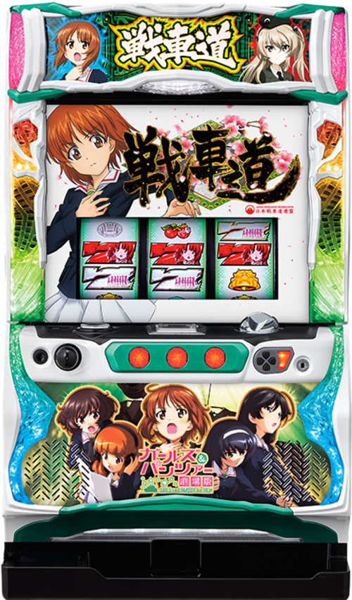 少女與戰車 劇場版  |SLOT|SLOT6號機|SLOT6號機總覽