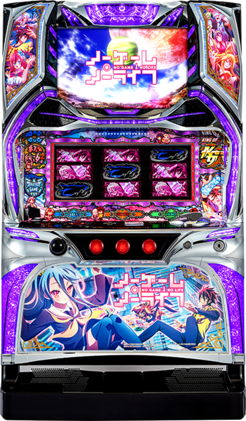 NO GAME NO LIFE 遊戲人生THE SLOT  |SLOT|SLOT6號機|SLOT6號機總覽